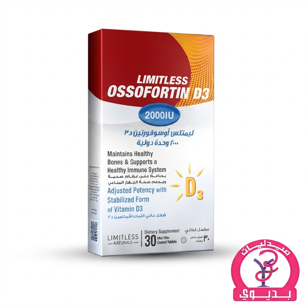 LIMITLESS OSSOFORTIN D3 2000IU 30 TAB