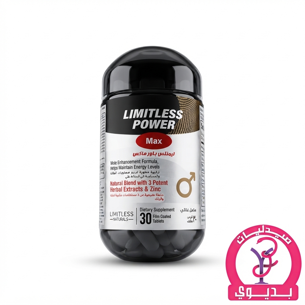 LIMITLESS POWER MAX "30" CAPS