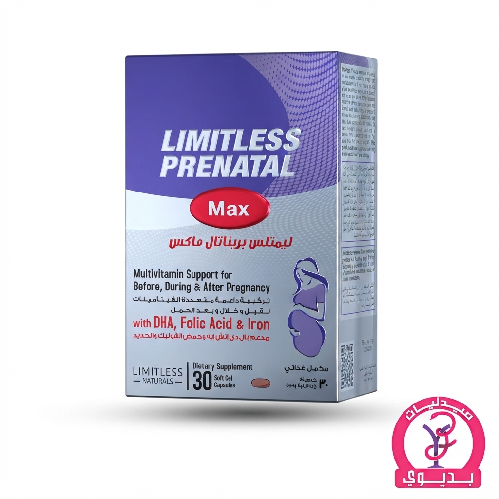 LIMITLESS PRENATAL 30 CAP