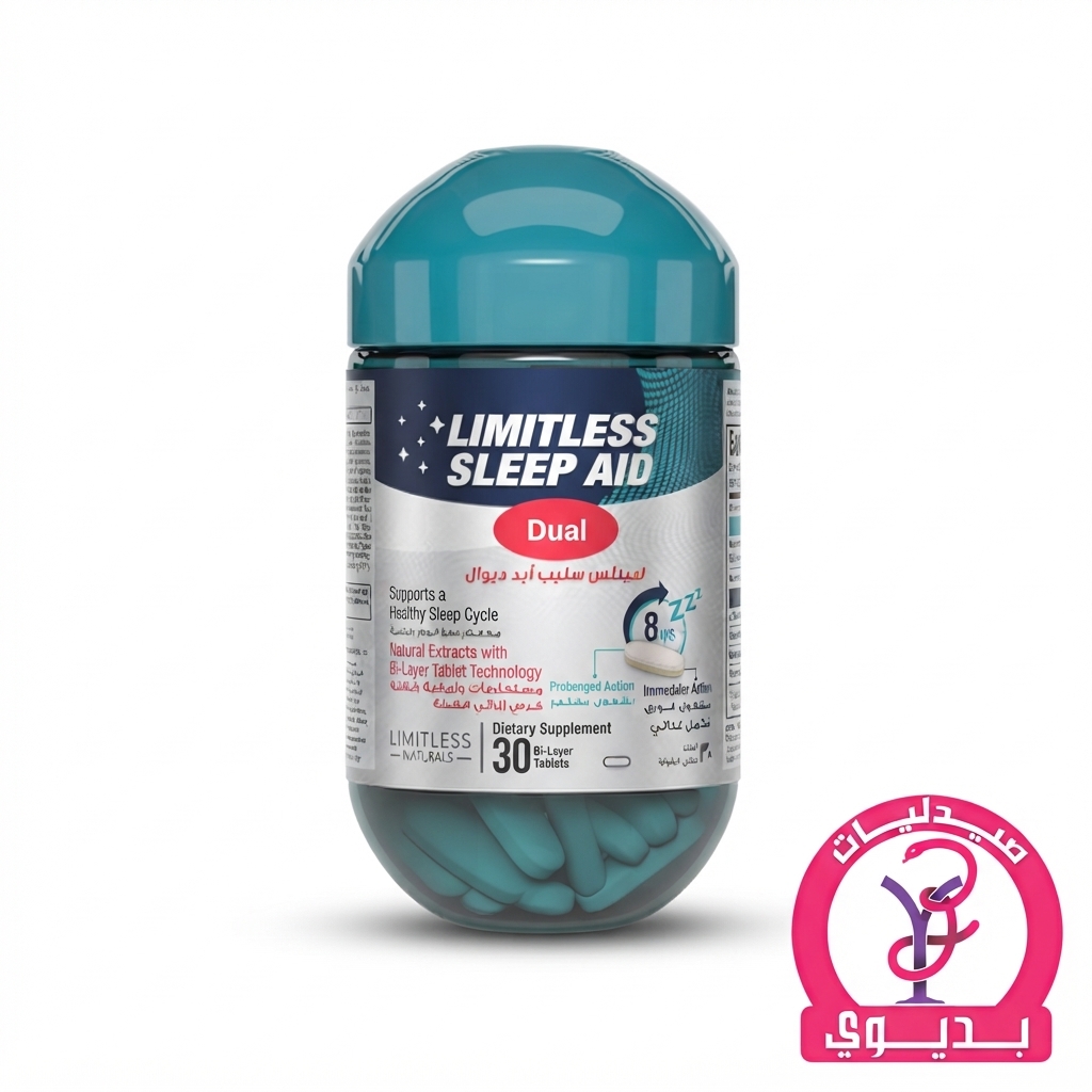 LIMITLESS SLEEP AID 