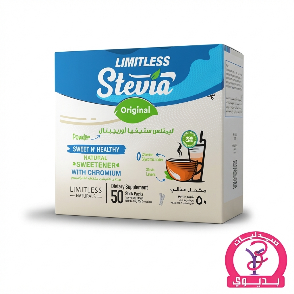 LIMITLESS STEVIA 50 PACKS
