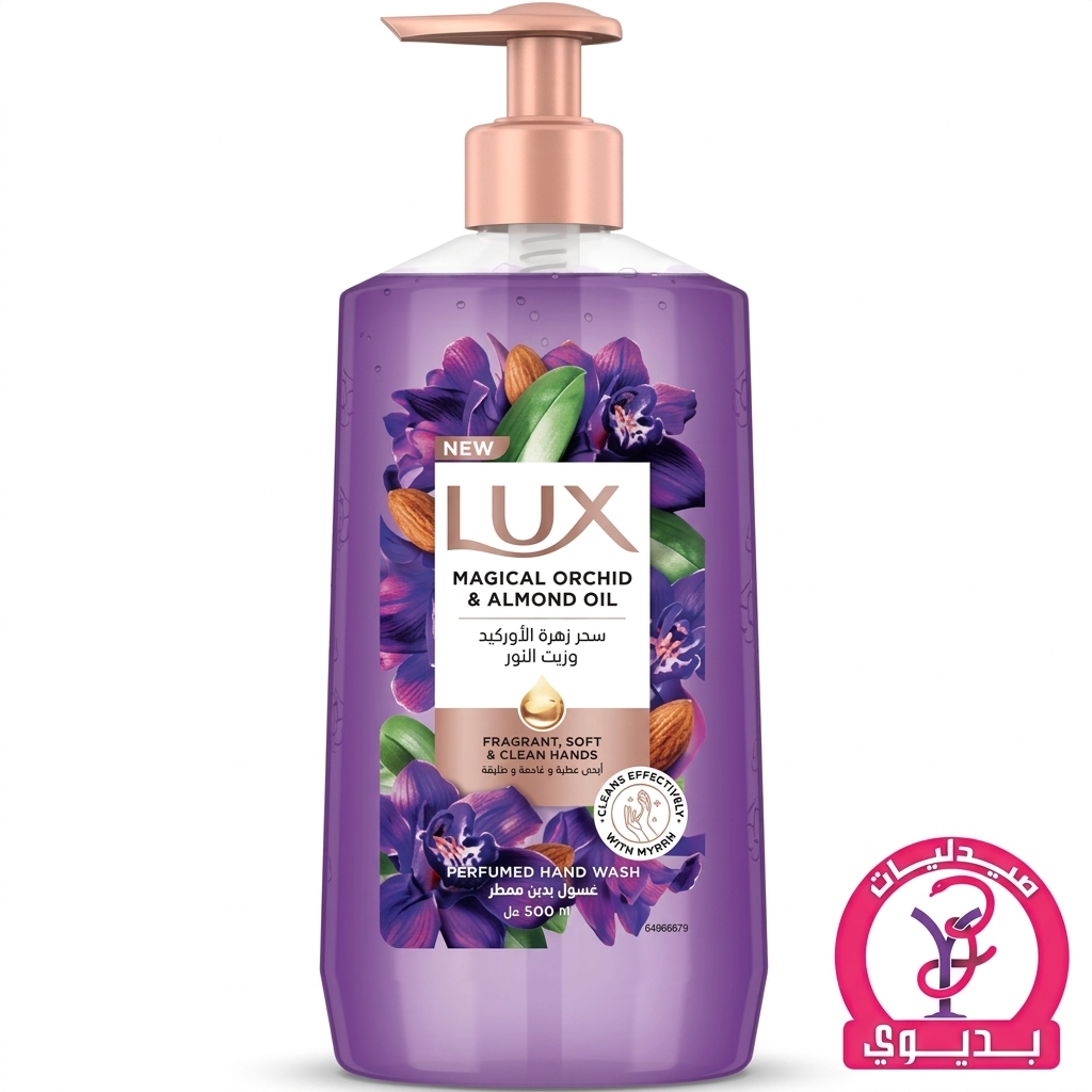 LUX HAND WASH MAGIC ORCHID & ALMOND OIL 500 ML