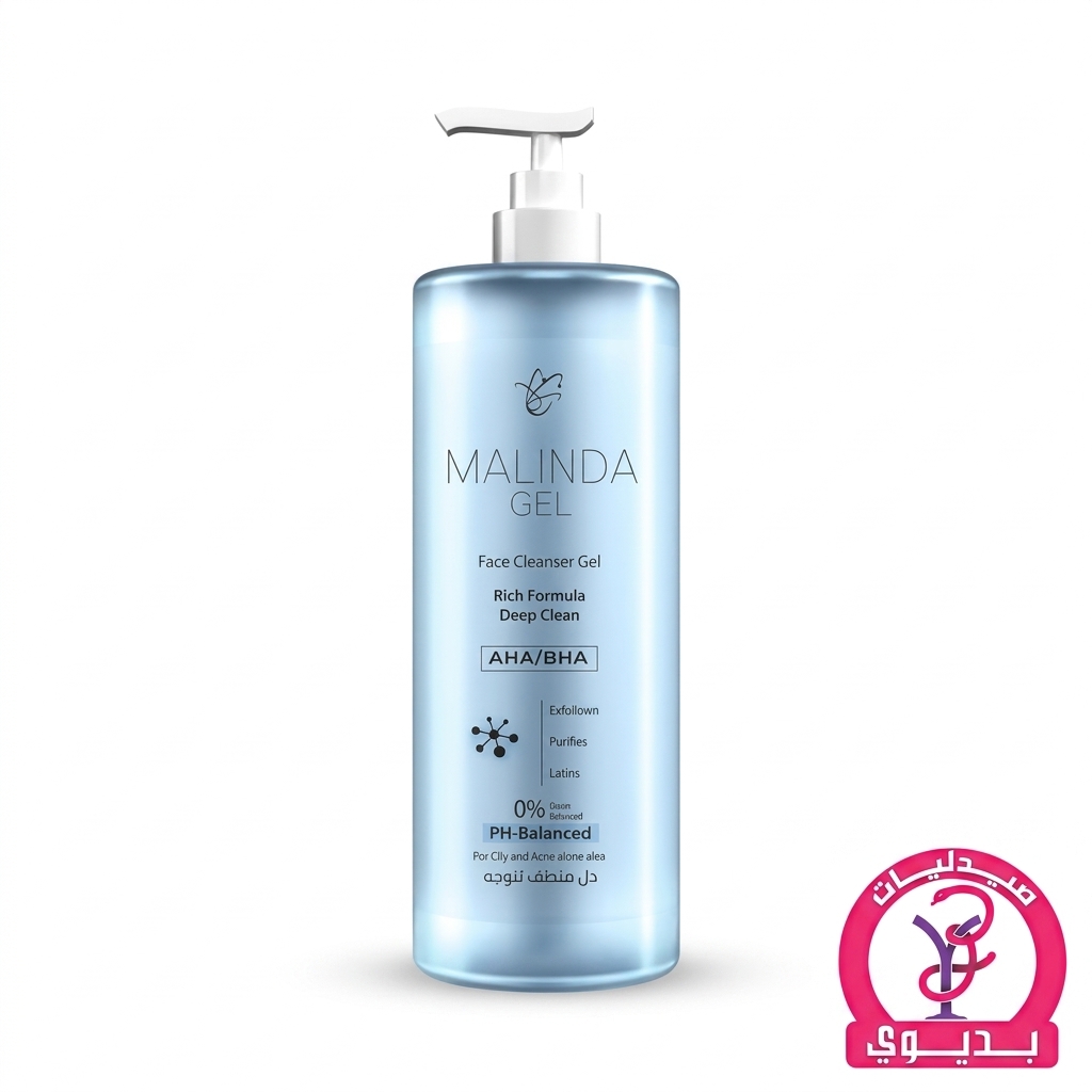 MALINDA FACE CLEANSER GEL AHA/BHA