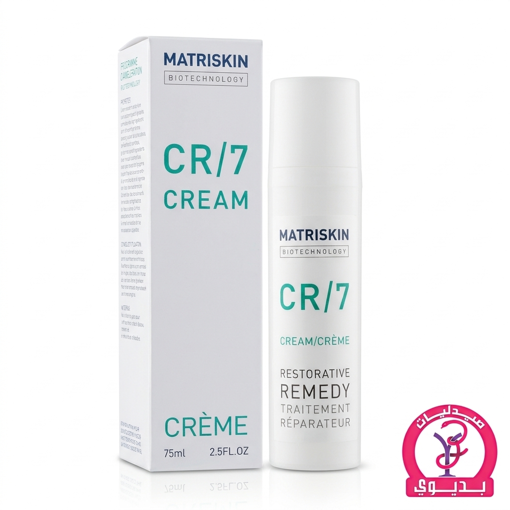 MATRISKIN CR/7 CREAM 75ML