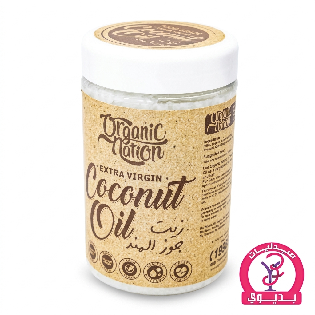 O.N COCONUT OIL JAR 250ML