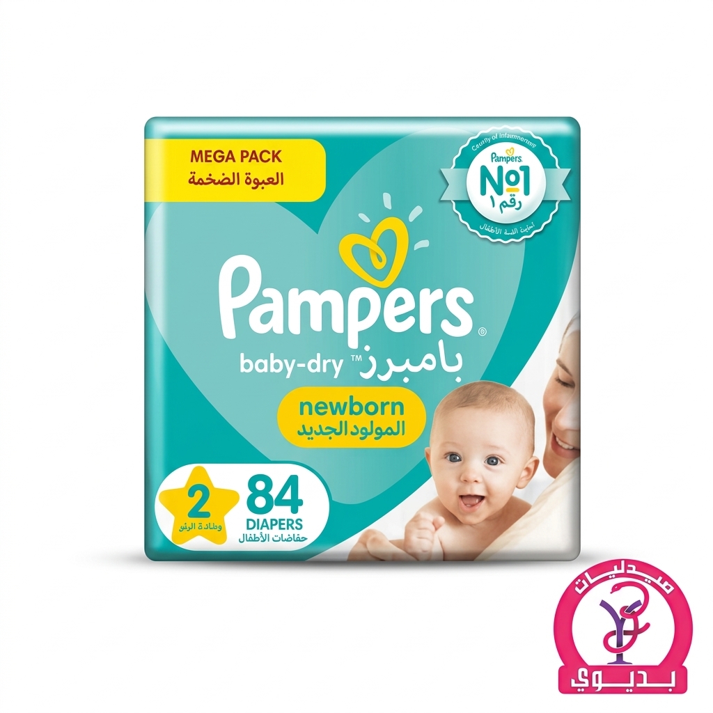 pampers new baby 2 84 diapers