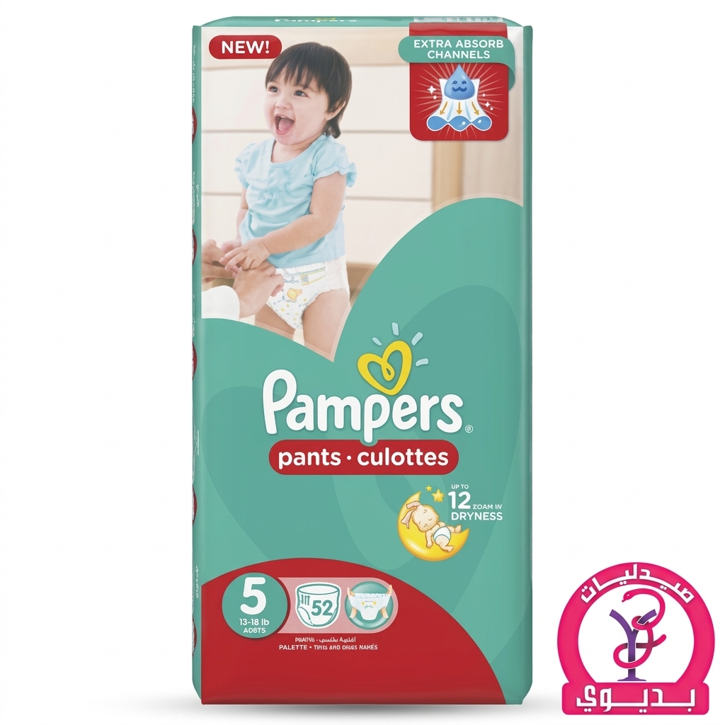 PAMPERS PANTS 5 52 PIECES