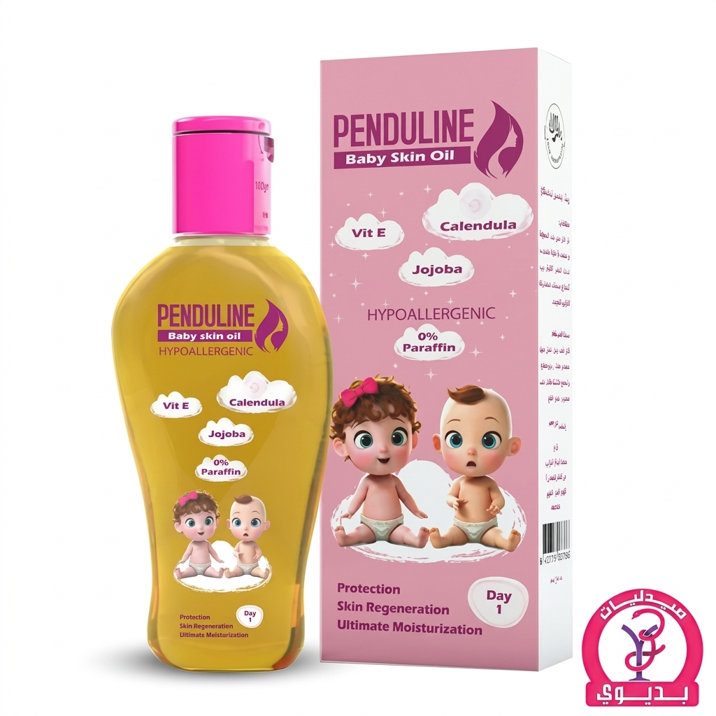 PENDULINE BABY SKIN OIL 120ML