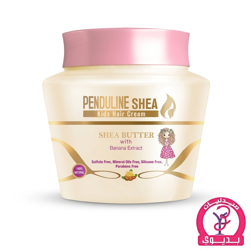 PENDULINE KIDS SHEA HAIR CREAM 150 GM