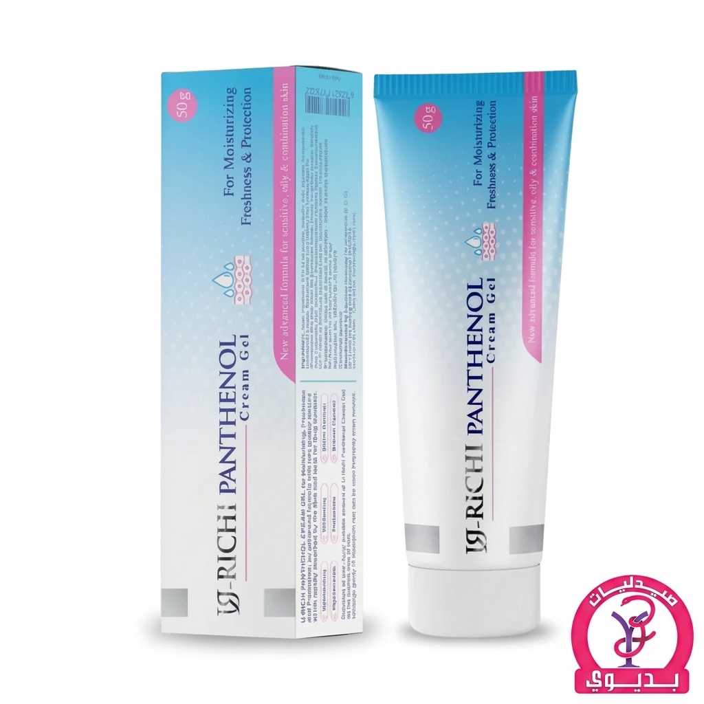 U-RICHI PANTHENOL CREAM GEL 50GM