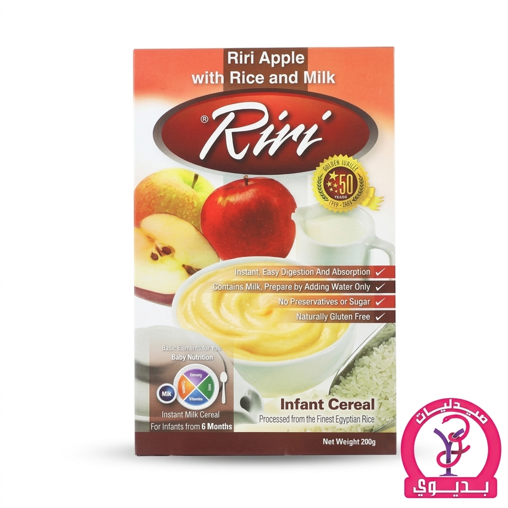 RIRI-( APPLE ) 250 GM POWDER بالتفاح