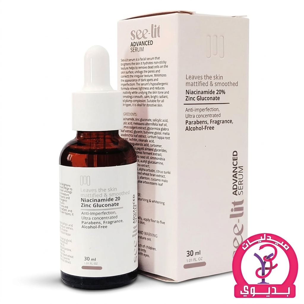 SEE LIT ADVANCED SERUM 
