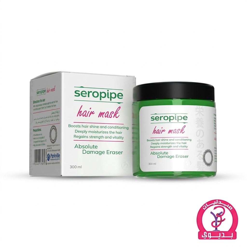 SEROPIPE HAIR MASK 300 ML