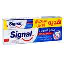 SIGNAL 2 CAVITY FIGHTER 25 ML