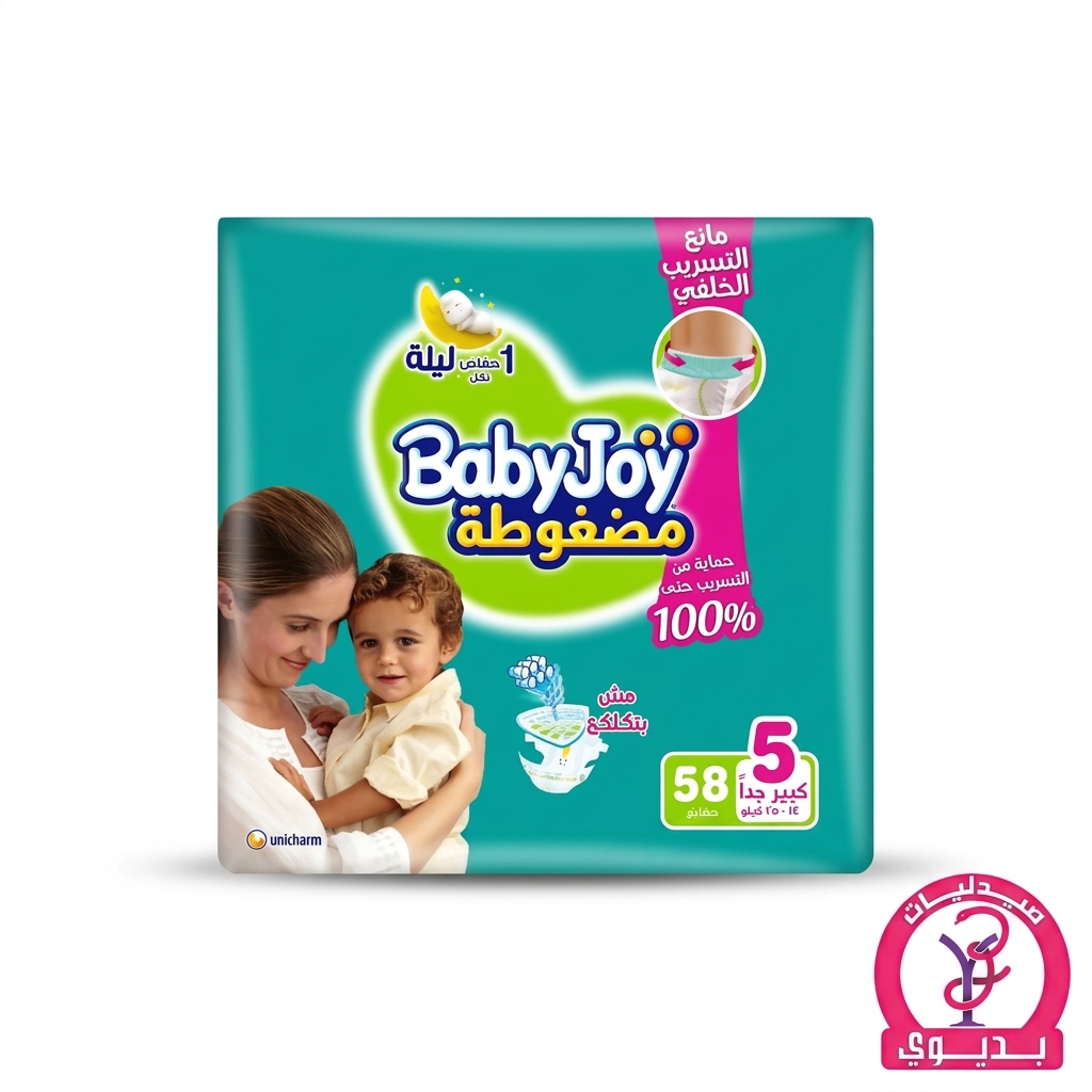 BABY JOY 5 58 PCS JAMBOO