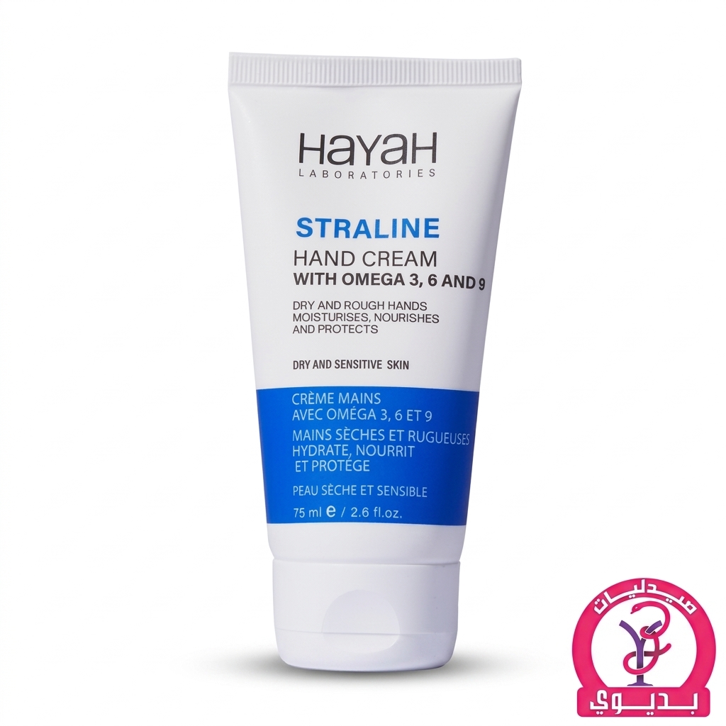 STRALINE HAND CREAM 75 ML