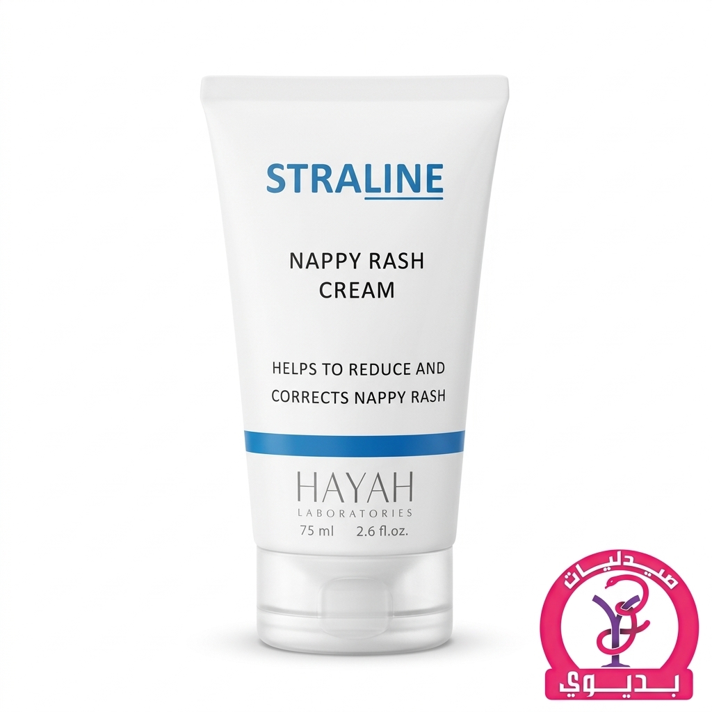 STRALINE NAPPY RASH CREAM 75 ML