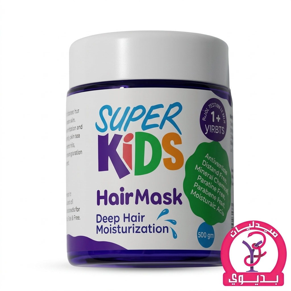 SUPER KIDS HAIR MASK 300GM