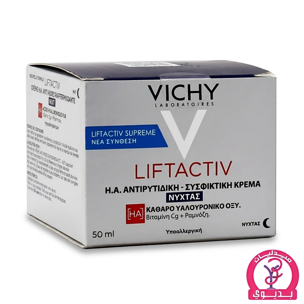 VICHY LIFTACTIV SUPREME NIGHT ANTI WRINKLE 50ML