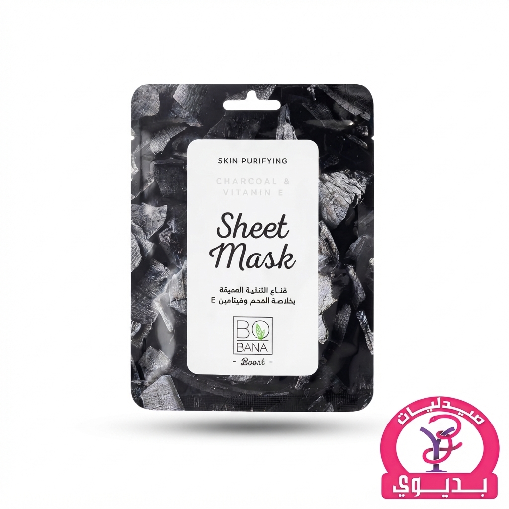 BOBANA SHEET MASK CHARCOAL VIT E