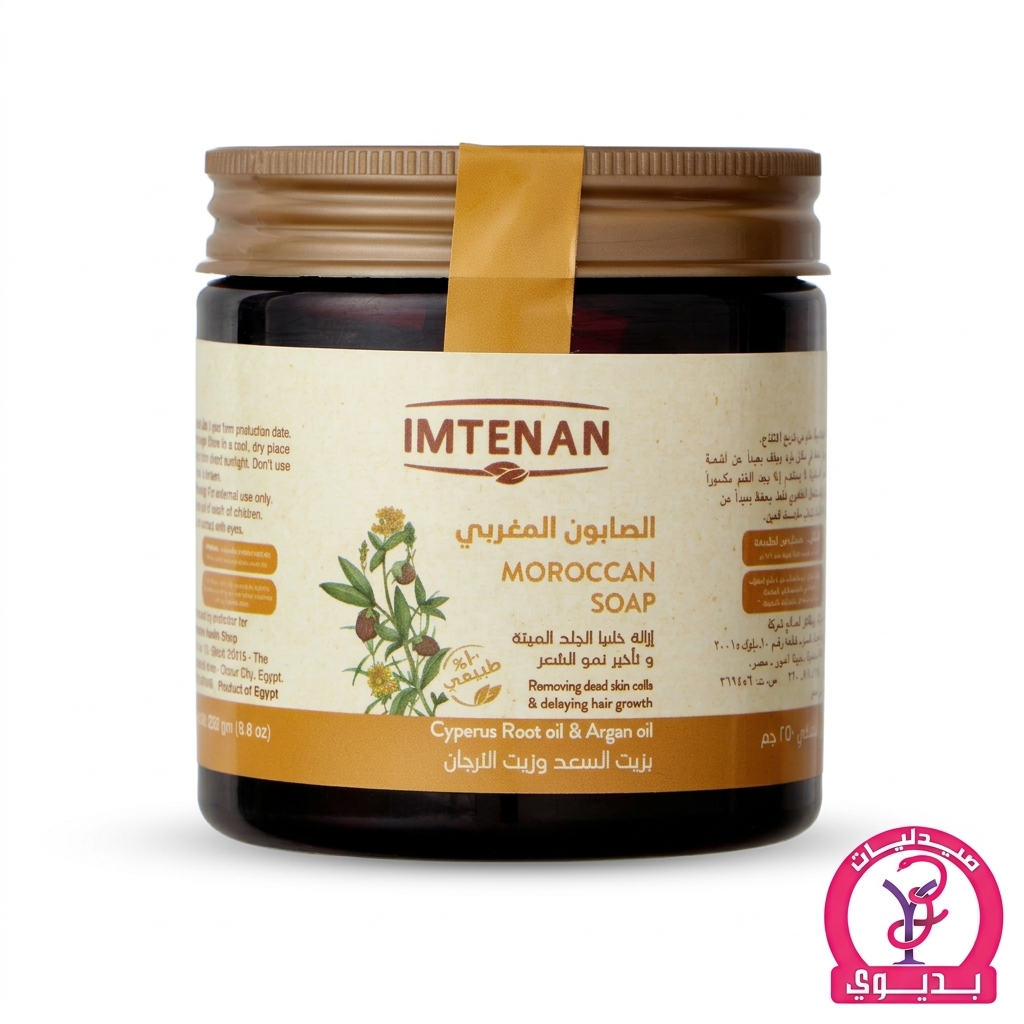 IMT. MOROCCAN SOAP (CYPERUS ROOT OIL & ARGAN OIL) 250ML