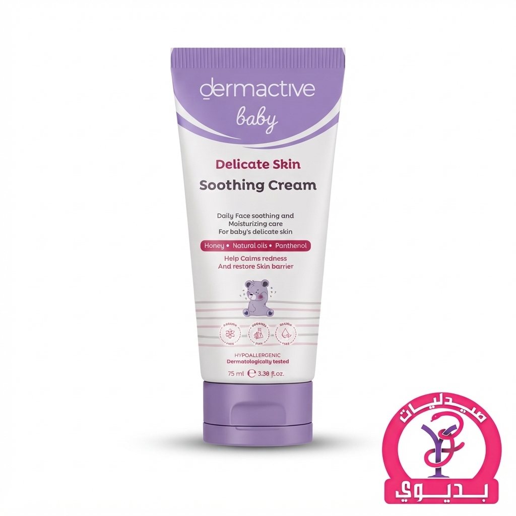 DERMACTIVE BABY FACE SOOTHING CREAM