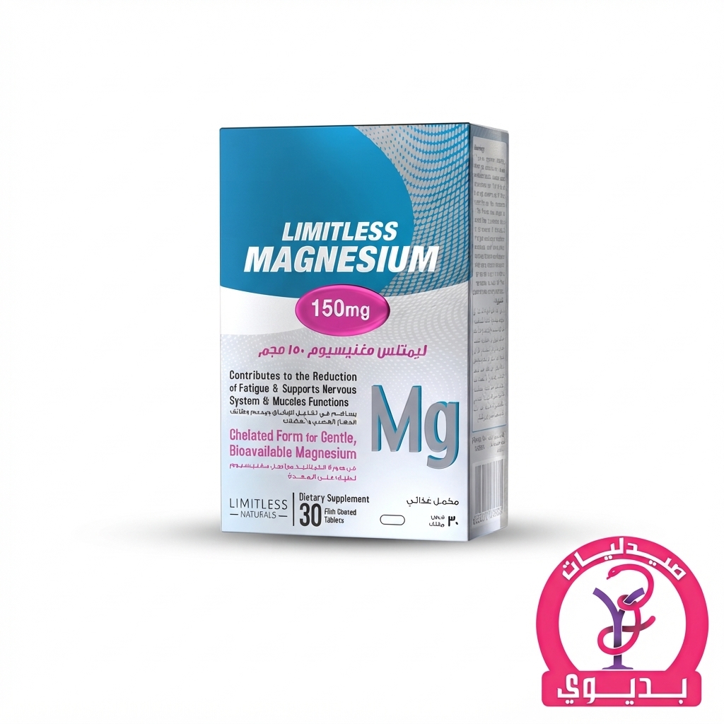 LIMITLESS MAGNESIUM 150MG 30 TABS
