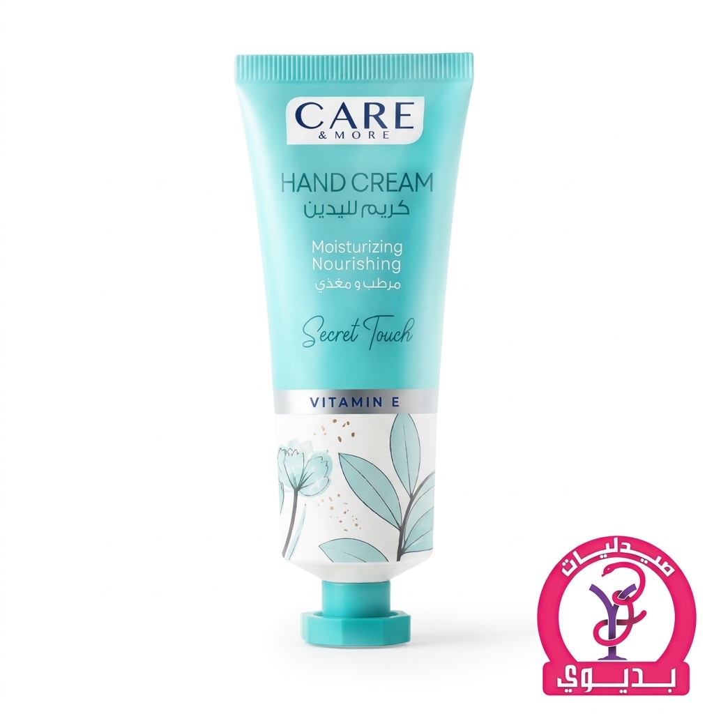 CARE & MORE HAND CREAM SECRET TOUCH 50 ML