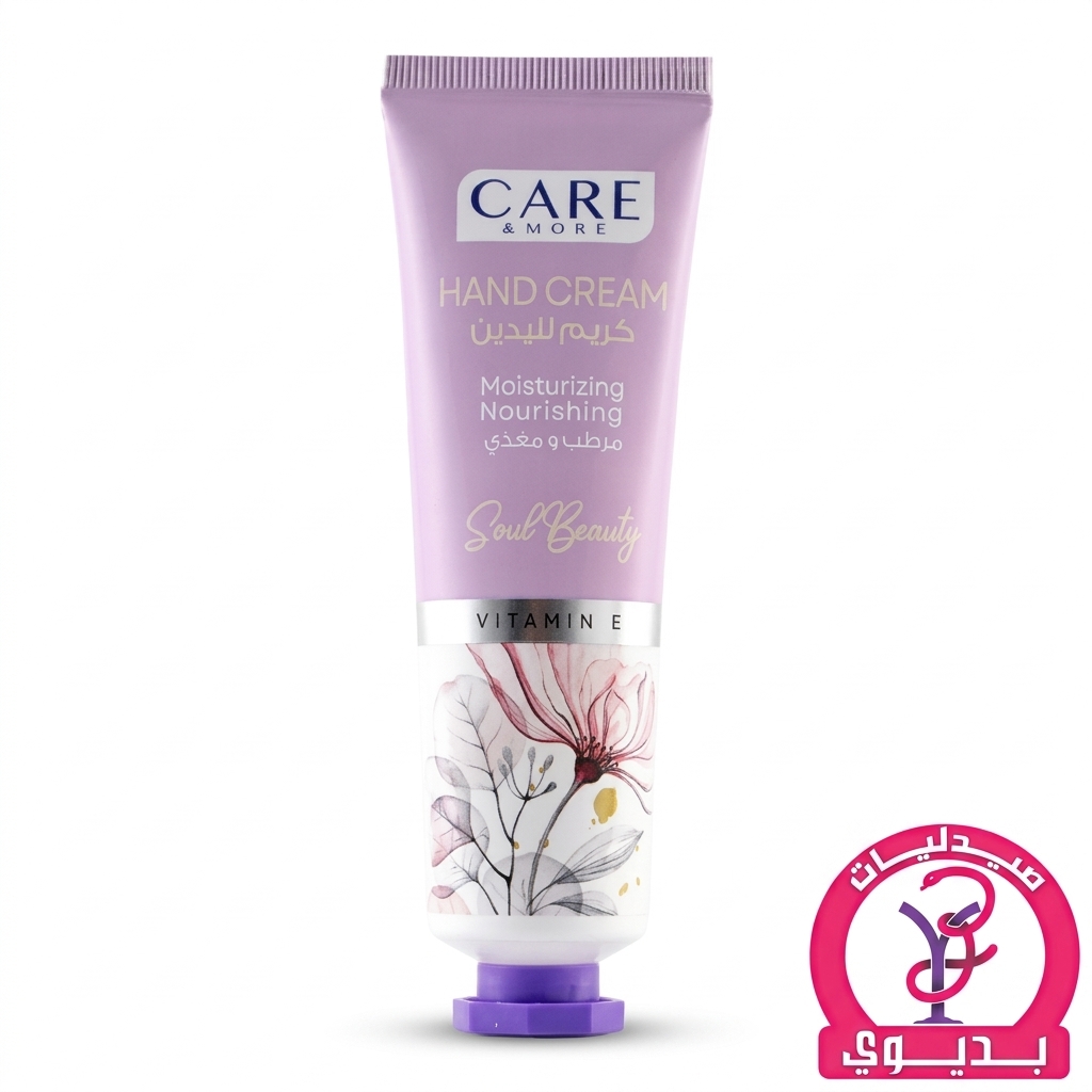 CARE & MORE HAND CREAM SOUL BEAUTY 50 ML