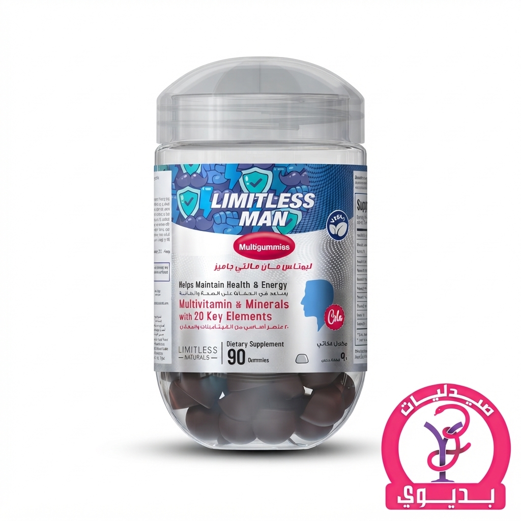 LIMITLESS MAN MULTIGUMMIES 90