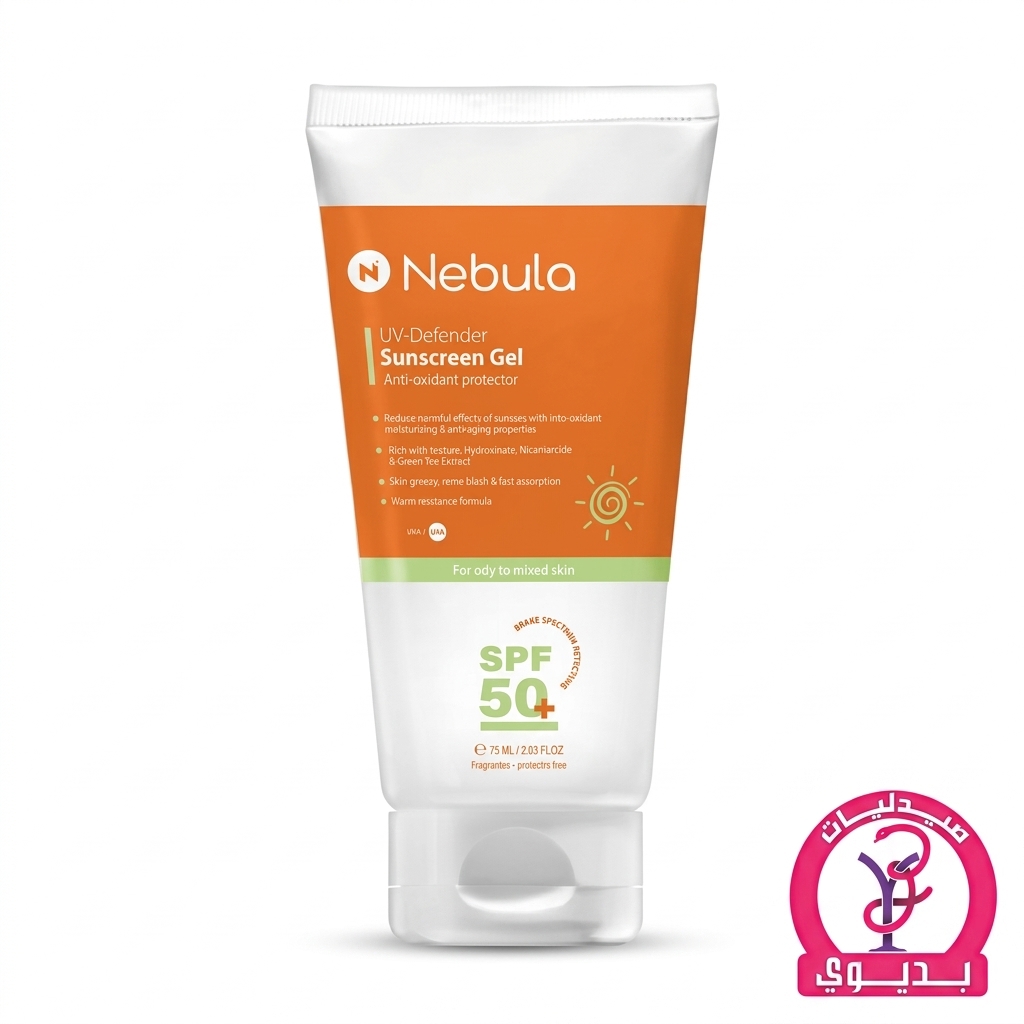 NEBULA SUNSCREEN GEL SPF 50 75ML