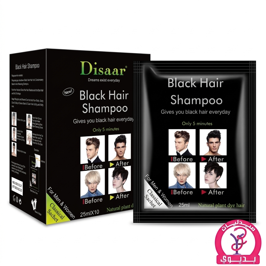 DISAAR BLACK HAIR SHAMPOO 250ml