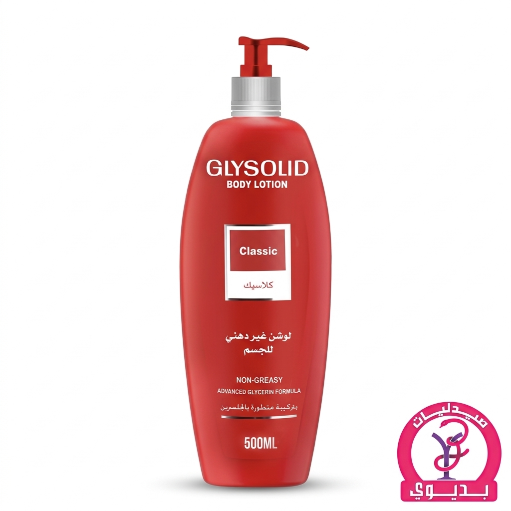 GLYSOLID BODY LOTION CLASSIC 500ML