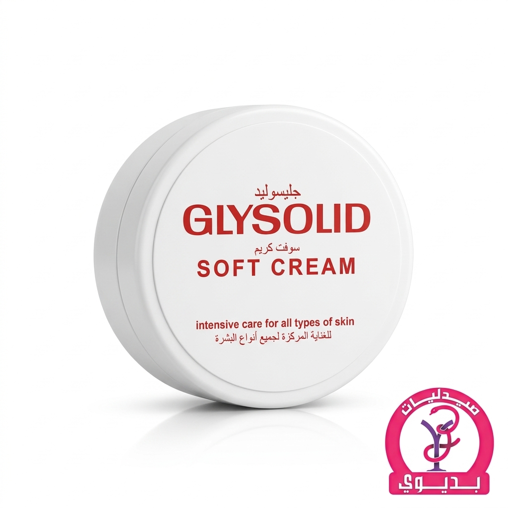GLYSOLID CREAM SOFT 20ML