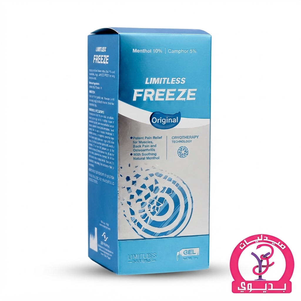 LIMITLESS FREEZE GEL 50GM