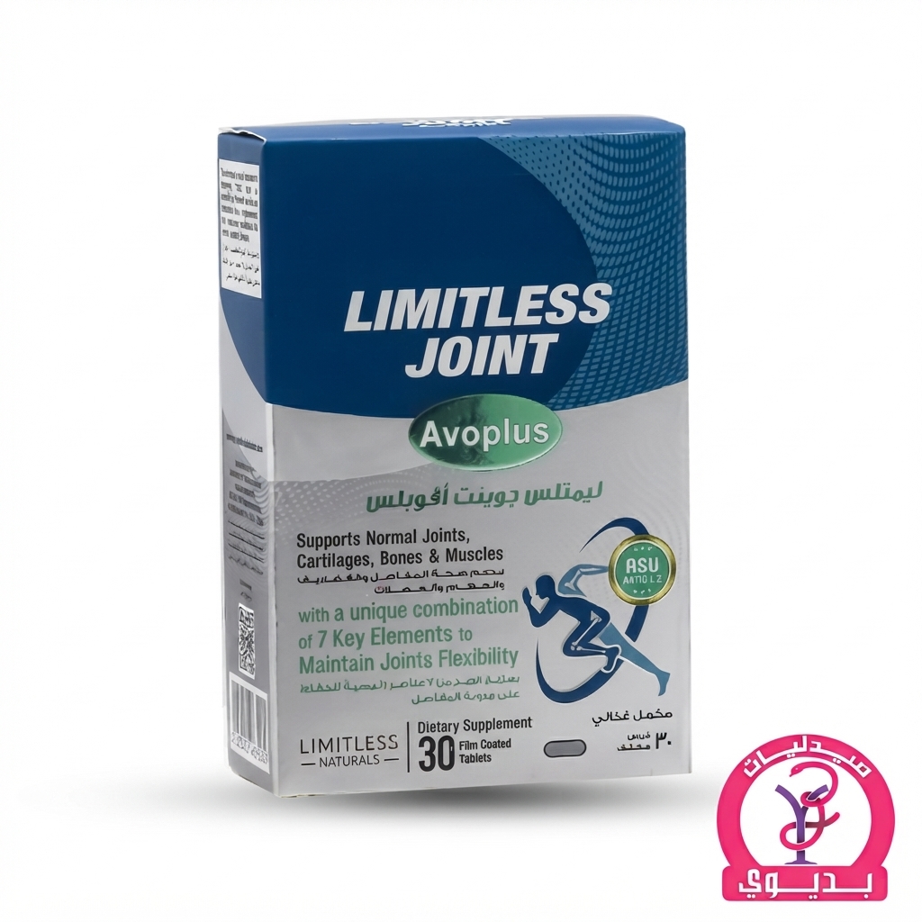 LIMITLESS JOINT AVOPLUS 30TABS