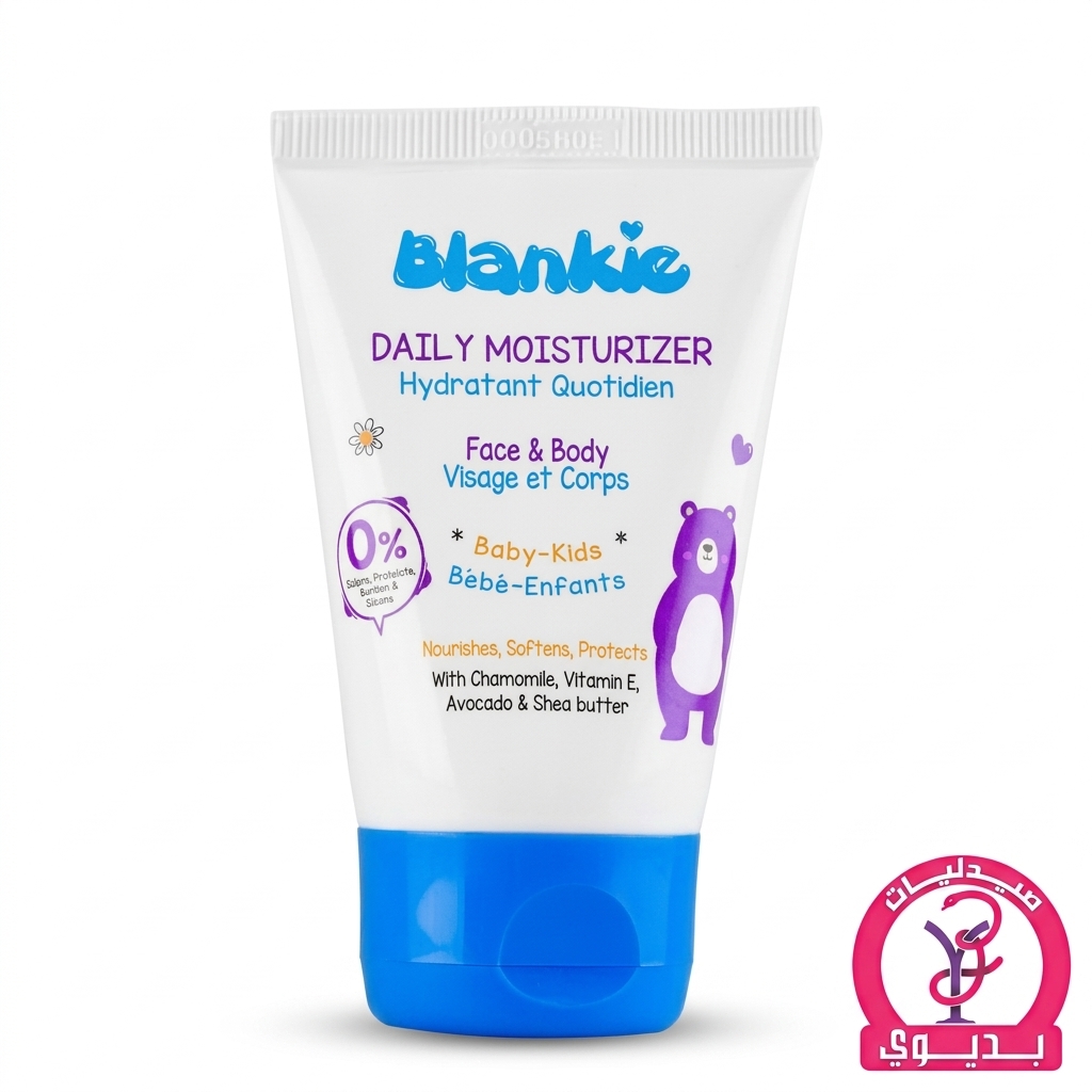BLANKIE DAILY MOISTURIZER 40ML