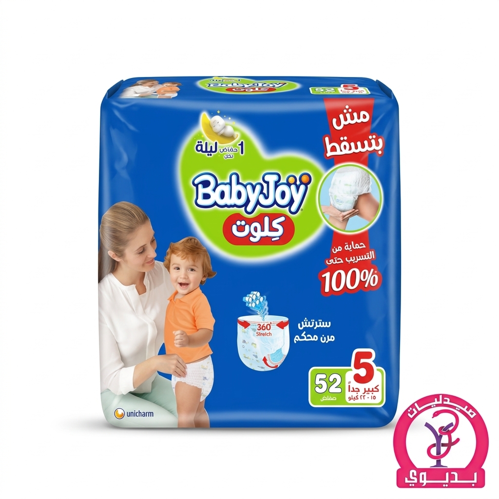 BABY JOY CULOTTE 5 52 PCS