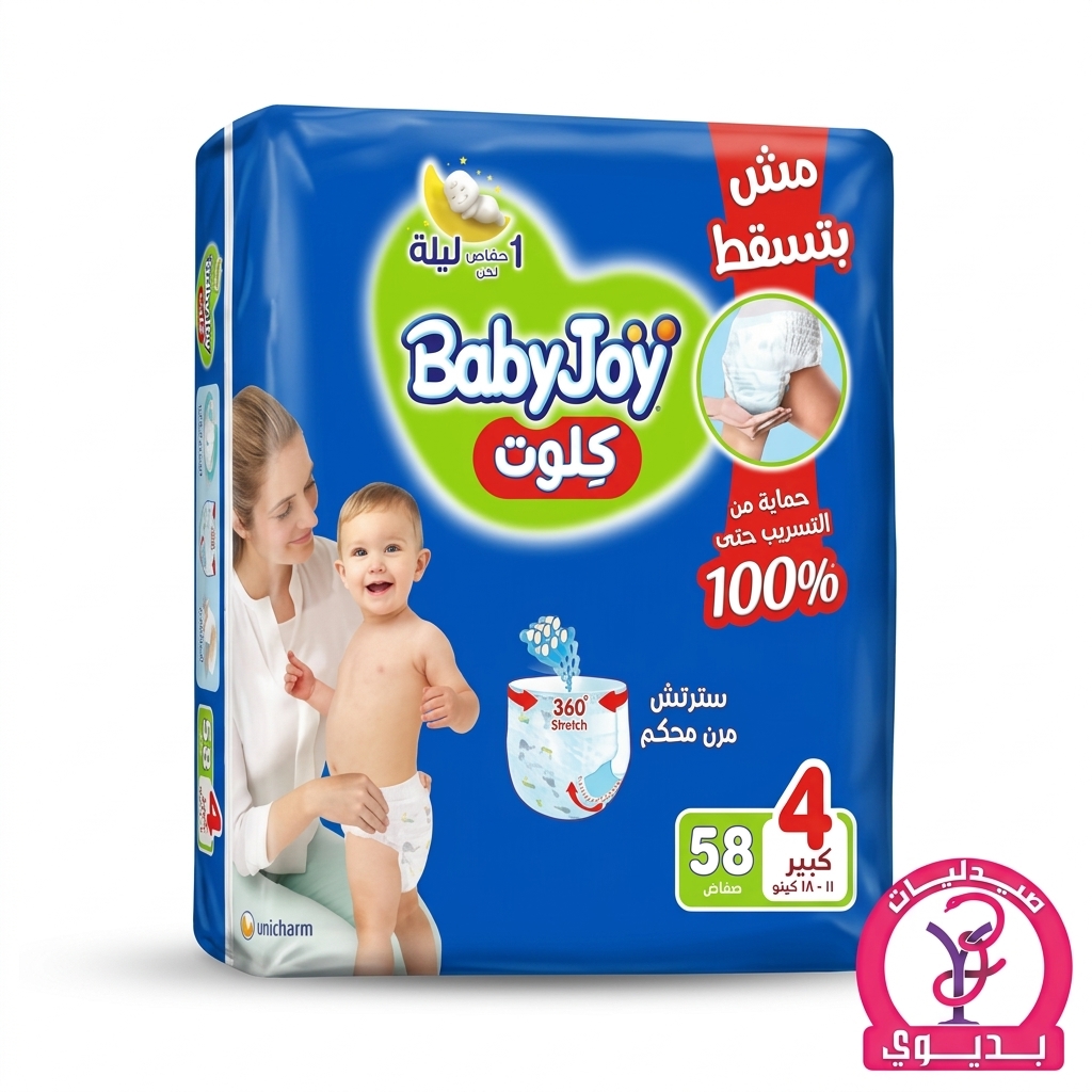 BABY JOY CULOTTE 4 58 PCS