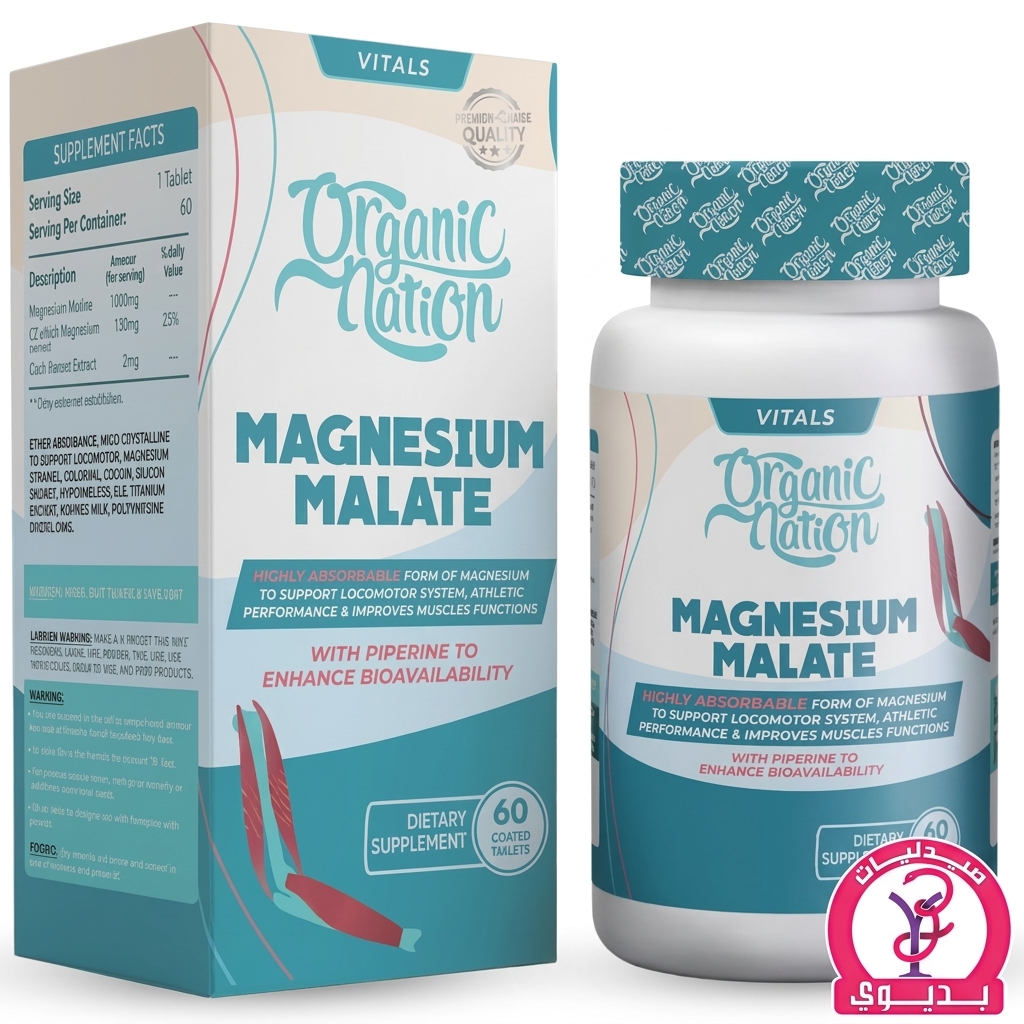 O.N MAGNESIUM MALATE