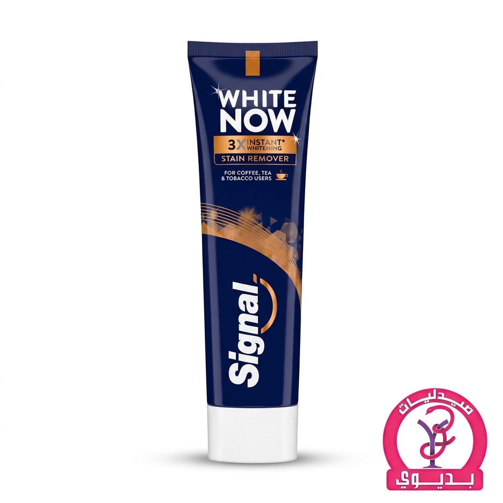 SIGNAL WHITE NOW 3X INSTANT WHITENING + STAIN REMOVER