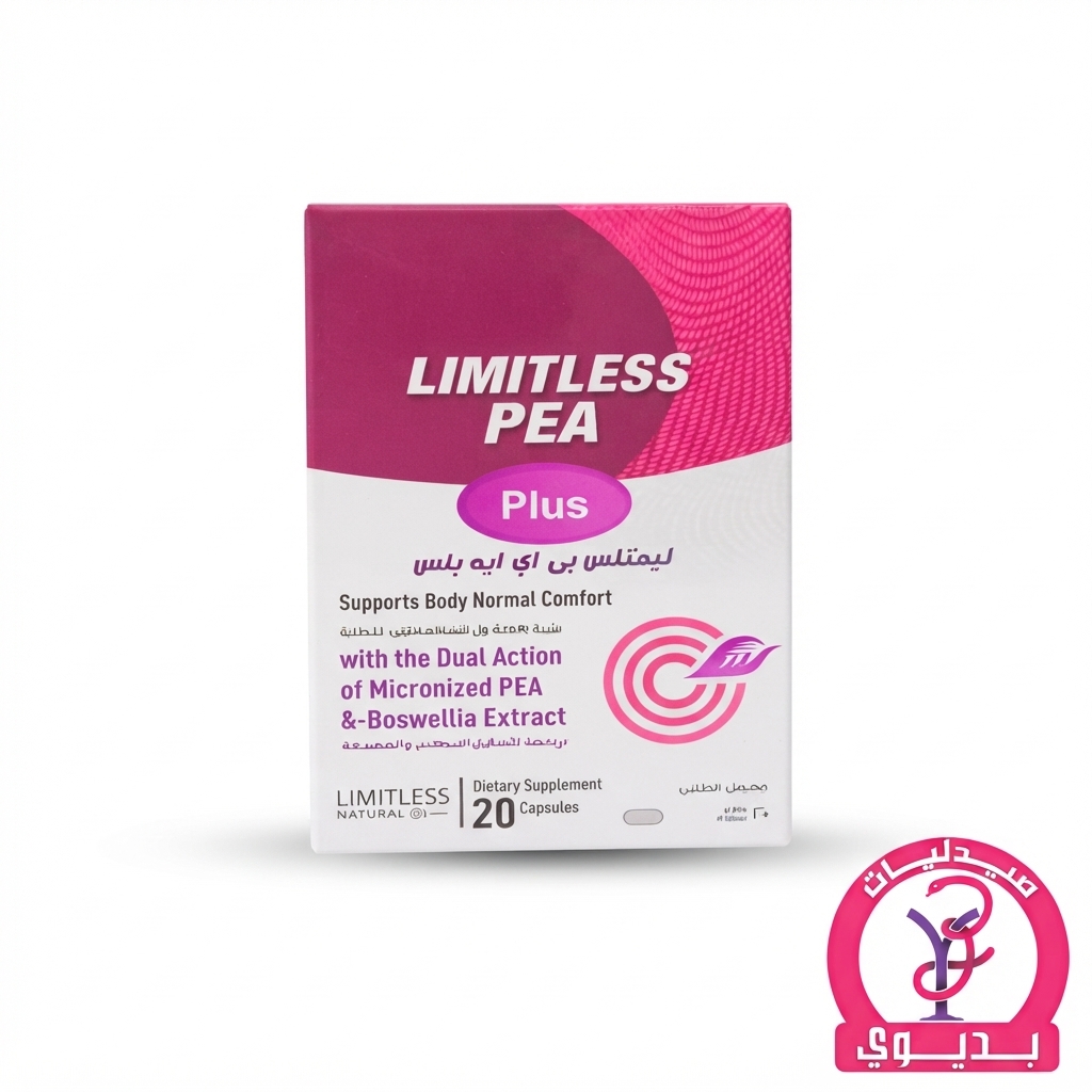 LIMITLESS PEA PLUS 20TAB