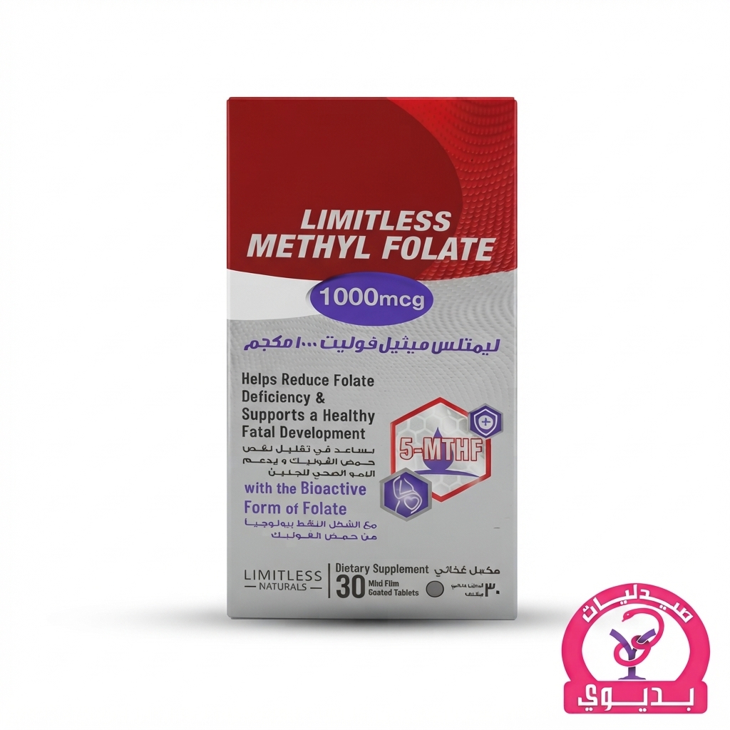 LIMITLESS METHYL FOLATE 1000MCG