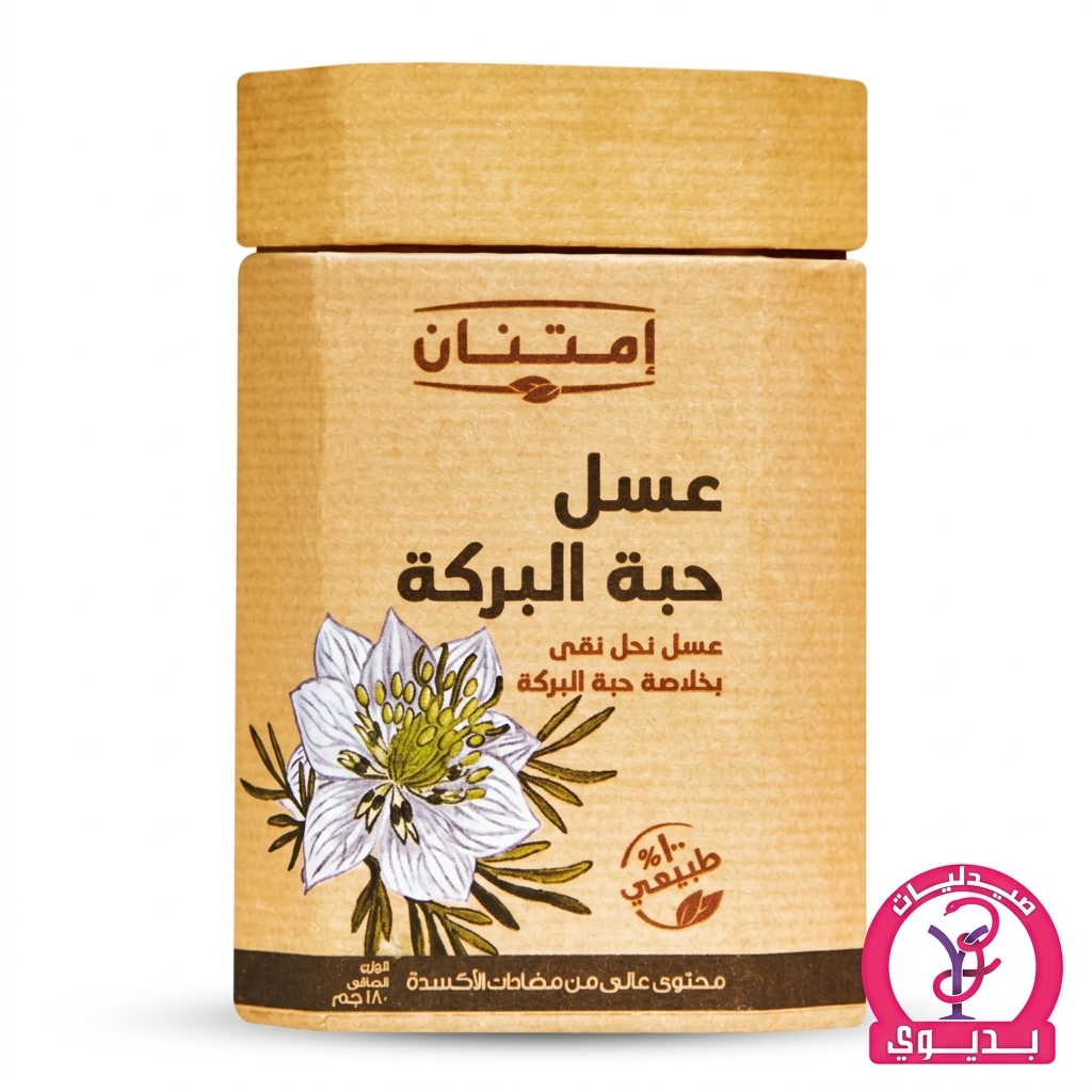IMT. BLACK SEED HONEY 180GM