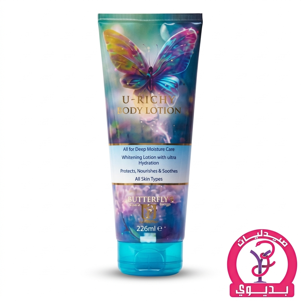 U-RICHI BODY LOTION BUTTERFLY 226ML