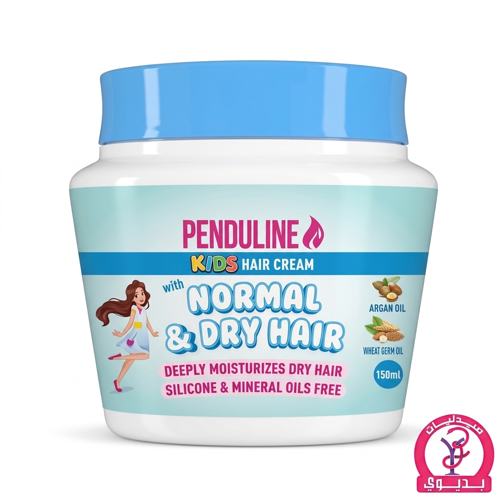 PENDULINE KIDS BLUE HAIR CREAM WITH ARGAN & ALMOND 150ML