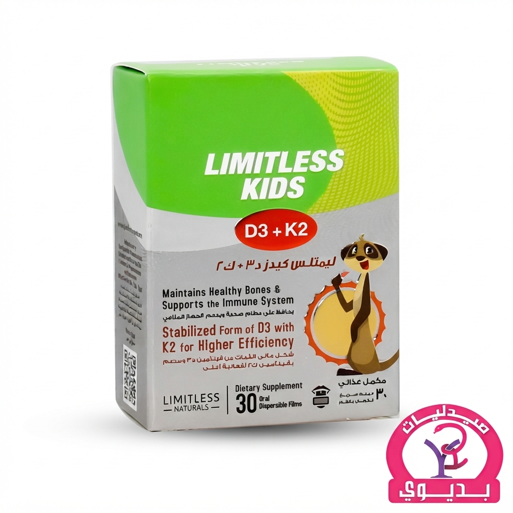 LIMITLESS KIDS D3+K2 ODF
