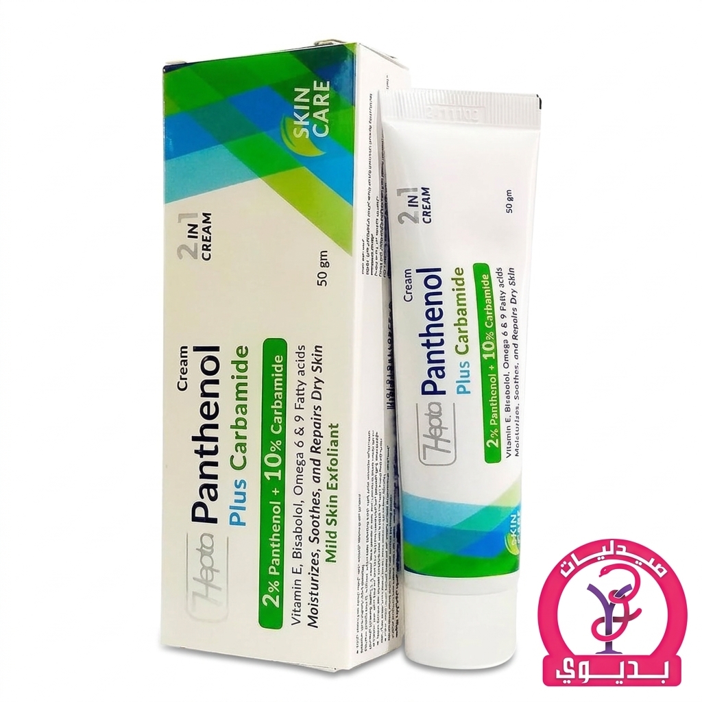 HEPTA PANTHENOL PLUS CARBAMIDE CREAM 50GM