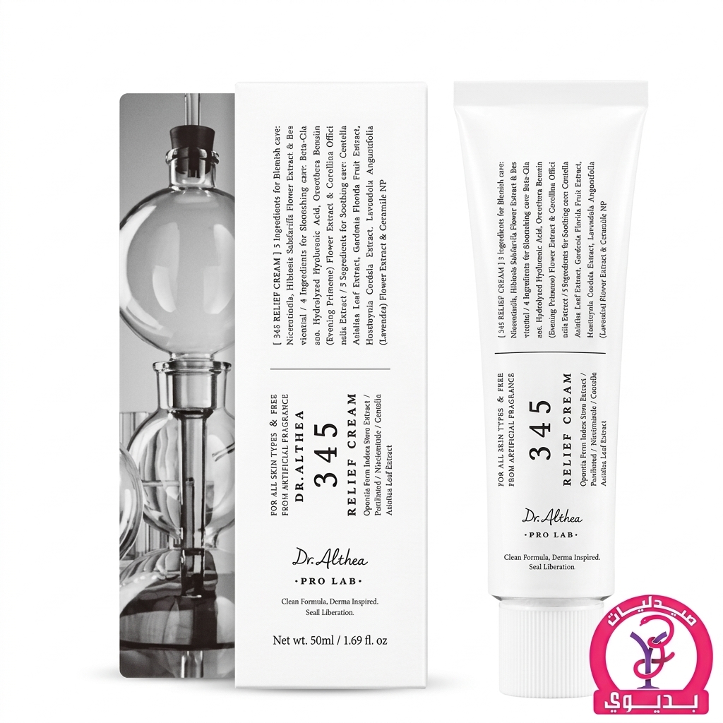 DR. ALTHEA 345 RELIEF CREAM