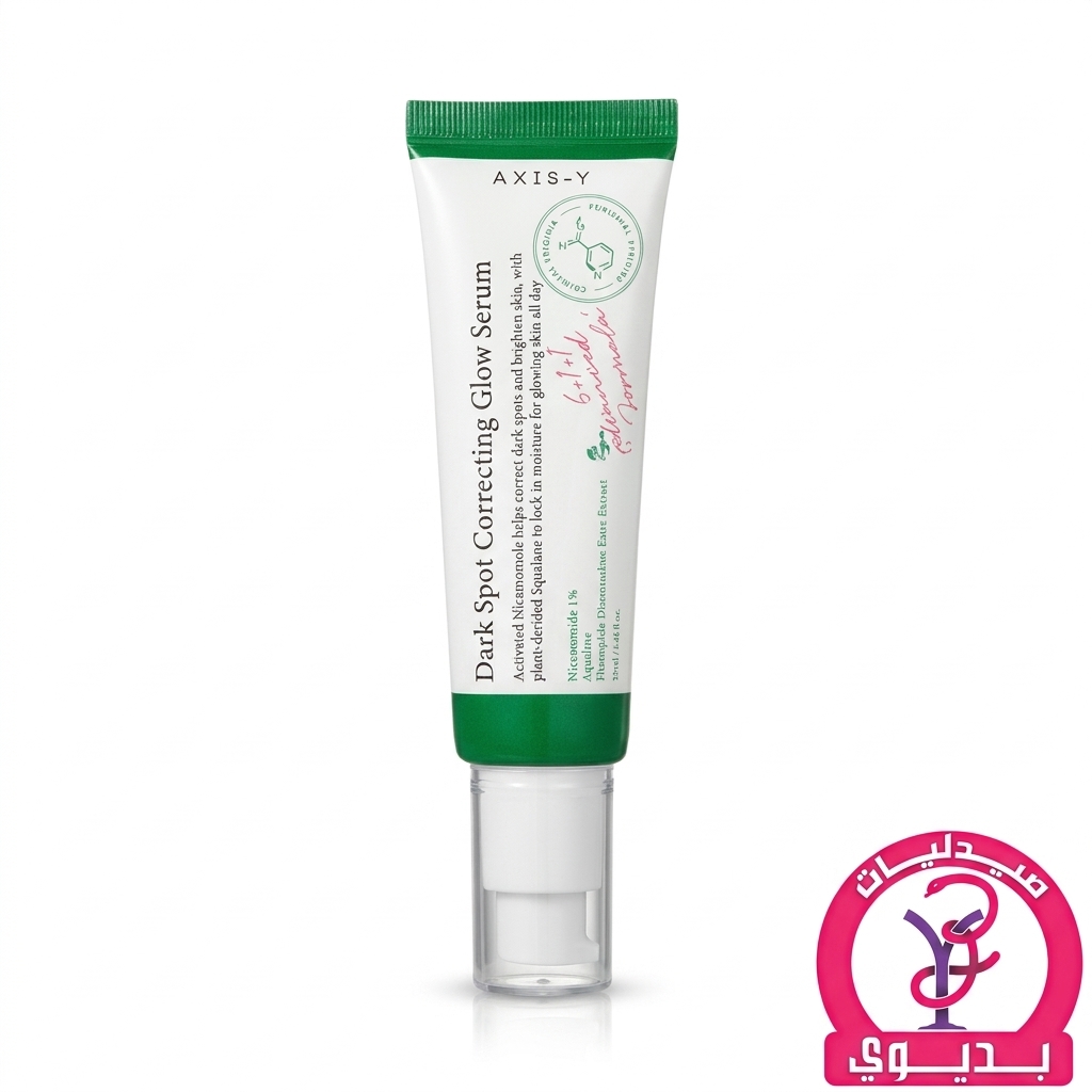 AXIS-Y DARK SPOT CORRECTING GLOW SERUM